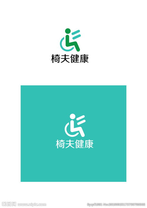 轮椅产品标识设计图片