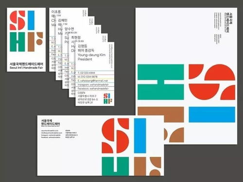 汉城国际手工博览会手工制作海报