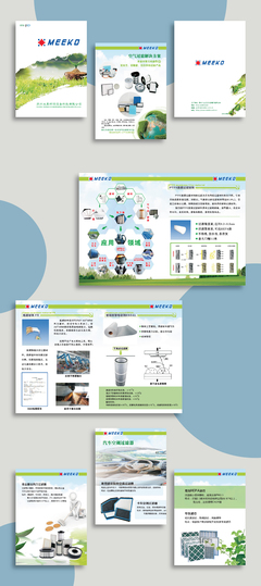 绿色生态理念工业企业画册设计案例